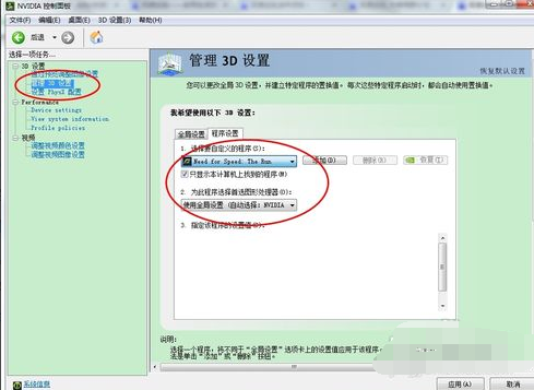 玩游戲卡怎么辦 玩游戲卡怎么辦