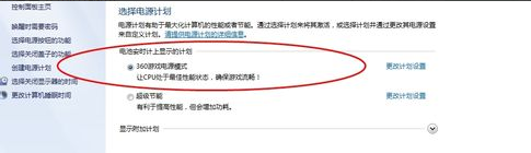電腦玩游戲卡怎么處理 電腦玩游戲卡怎么處理