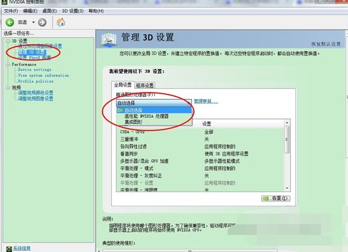 玩游戲卡怎么辦 玩游戲卡怎么辦