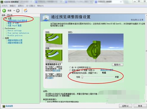 玩游戲卡頓 玩游戲卡頓