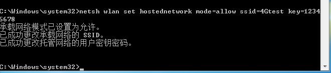 開(kāi)啟win7熱點(diǎn)