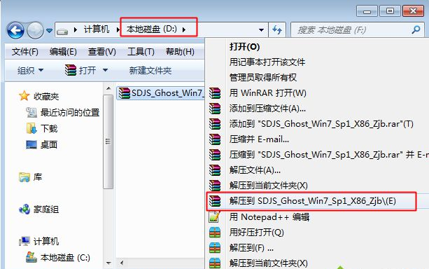 裝機(jī)版系統(tǒng) 裝機(jī)版系統(tǒng)