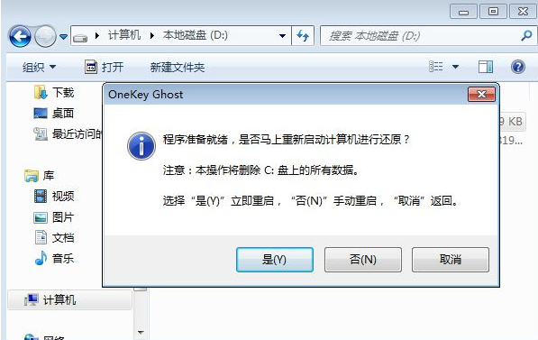 win7系統(tǒng) win7系統(tǒng)