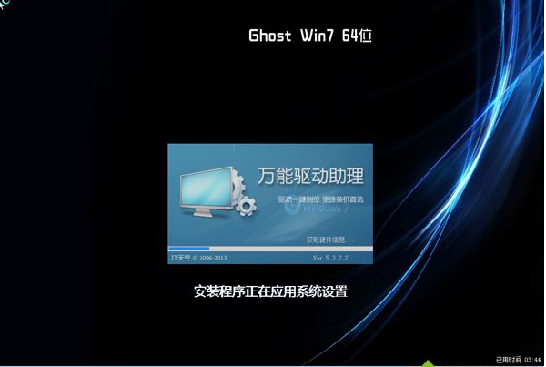 win7裝機(jī)版 win7裝機(jī)版