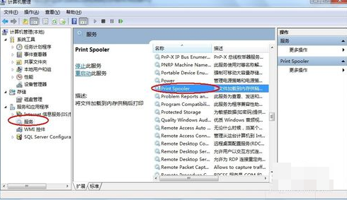打印機(jī)驅(qū)動(dòng)