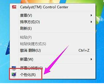 設(shè)置桌面背景 設(shè)置桌面背景