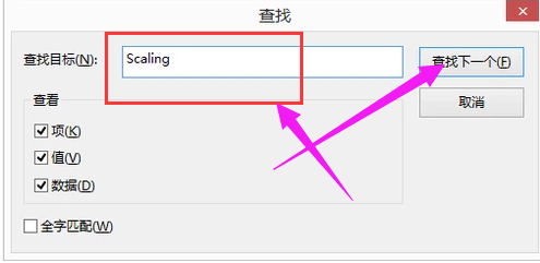 穿越火線不能全屏