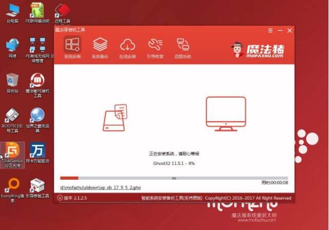 win7u盤安裝教程 win7u盤安裝教程