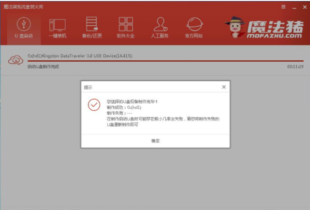 安裝系統(tǒng) 安裝系統(tǒng)