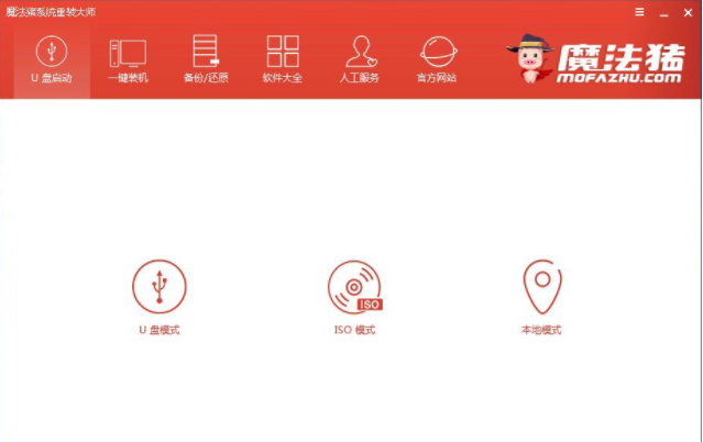 u盤裝系統(tǒng) u盤裝系統(tǒng)