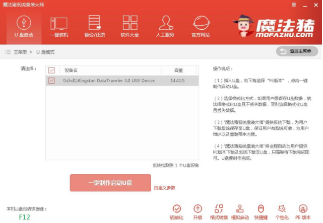 系統(tǒng)安裝 系統(tǒng)安裝