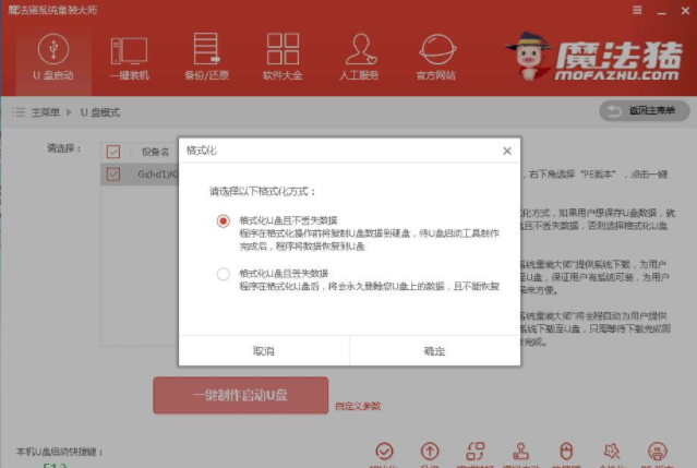 系統(tǒng)安裝 系統(tǒng)安裝
