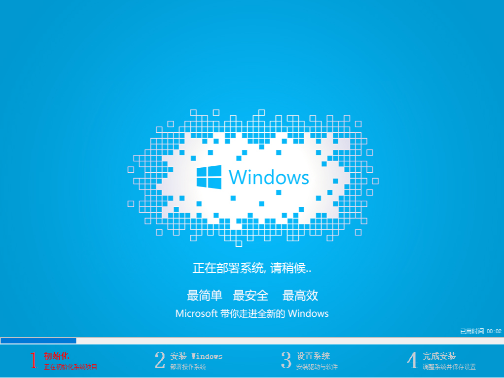 windows10鏡像