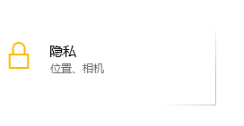 win10小娜如何關(guān)閉