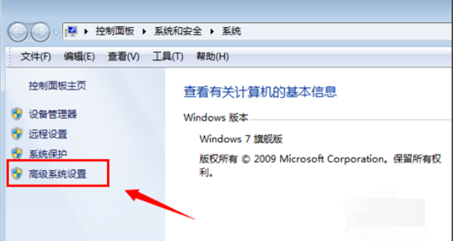 win7臨時文件