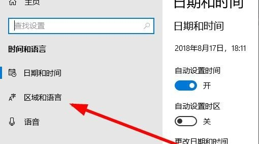 卸載微軟拼音 卸載微軟拼音