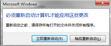 win7 win7