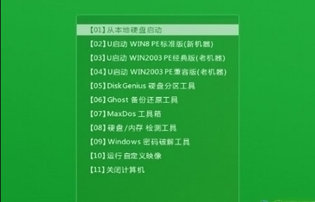 設(shè)置u盤啟動 設(shè)置u盤啟動