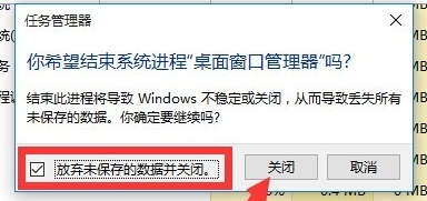 win10開(kāi)始菜單沒(méi)反應(yīng)