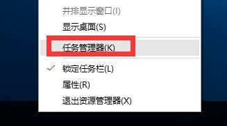 開(kāi)始菜單沒(méi)反應(yīng)