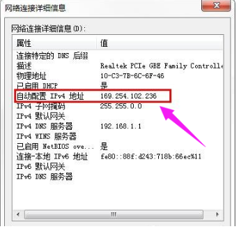 解決IPV4無訪問權(quán)限 解決IPV4無訪問權(quán)限