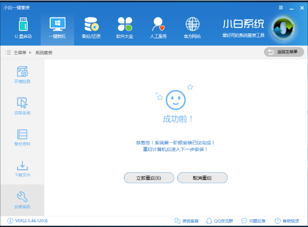 升級win10