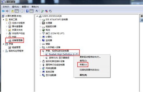 win7 聲卡驅(qū)動(dòng) win7 聲卡驅(qū)動(dòng)