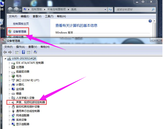 聲卡驅(qū)動(dòng) 聲卡驅(qū)動(dòng)