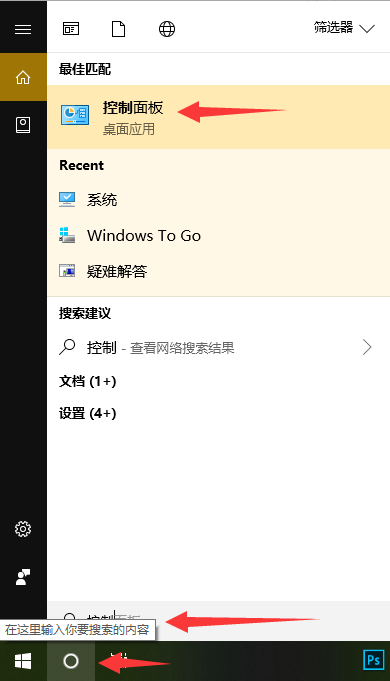 遠(yuǎn)程桌面連接 遠(yuǎn)程桌面連接