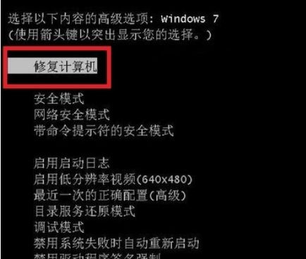 win7電腦藍(lán)屏 win7電腦藍(lán)屏