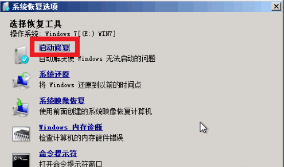win7電腦藍(lán)屏 win7電腦藍(lán)屏