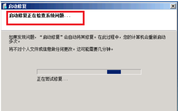 win7電腦藍(lán)屏 win7電腦藍(lán)屏