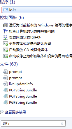 自動(dòng)關(guān)機(jī)設(shè)置 自動(dòng)關(guān)機(jī)設(shè)置