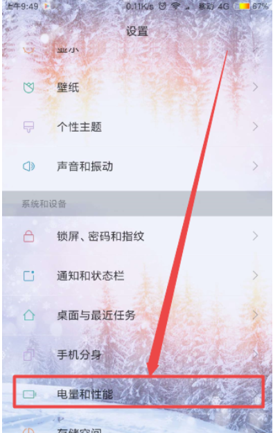 定時(shí)關(guān)機(jī) 定時(shí)關(guān)機(jī)