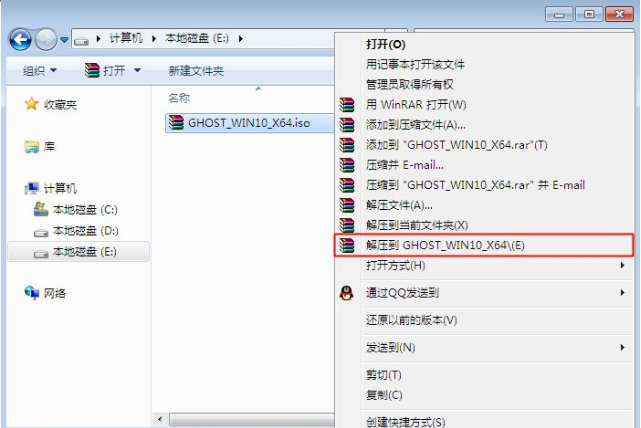 win10重裝系統(tǒng)