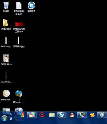 進(jìn)不了桌面 進(jìn)不了桌面