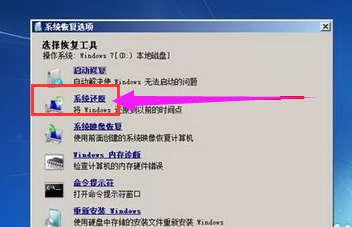 系統(tǒng)桌面 系統(tǒng)桌面