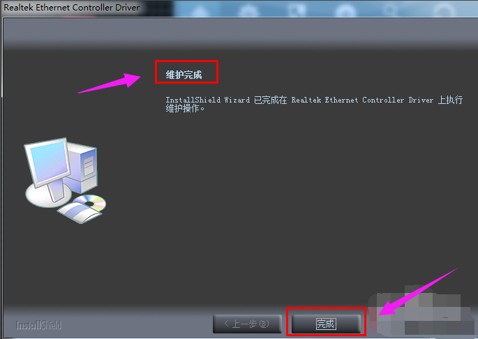 網(wǎng)卡 網(wǎng)卡