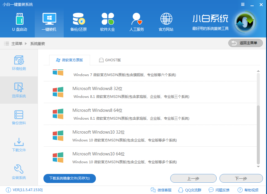 windows10 windows10