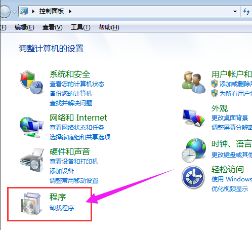 卸載軟件程序 卸載軟件程序