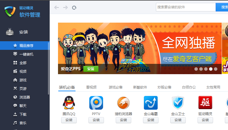 電腦軟件 電腦軟件