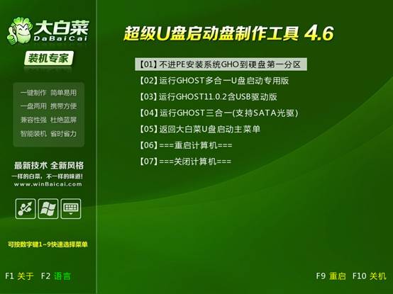 裝系統(tǒng) 裝系統(tǒng)