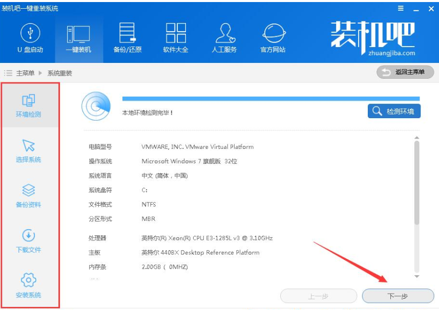 怎么重裝系統(tǒng) 怎么重裝系統(tǒng)