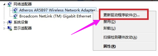 更新驅(qū)動(dòng)