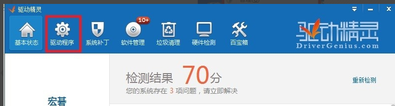 網(wǎng)卡驅(qū)動(dòng)