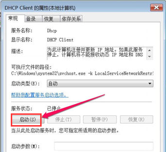 電腦網(wǎng)絡(luò)