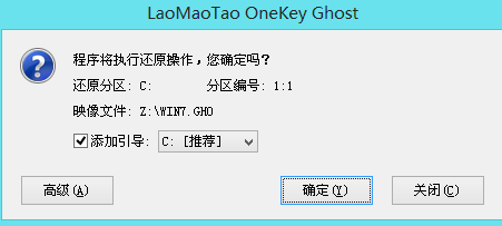 老毛桃u盤裝系統(tǒng) 老毛桃u盤裝系統(tǒng)