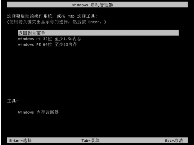 重裝系統(tǒng) 重裝系統(tǒng)