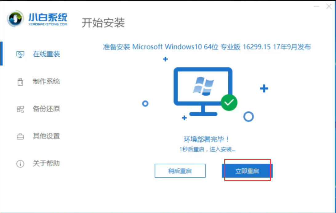 win7 win7