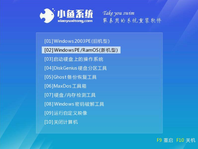 如何用u盤裝win7 如何用u盤裝win7